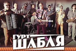 «А ЯКЩО З ВІЙНОЮ — ТОДІ НАЧУВАЙТЕСЬ!»