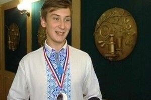 Школяр з Луцька отримуватиме президентську стипендію