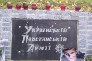 Пошкодили пам’ятний знак воїнам УПА