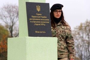 На межі Львівщини і Закарпаття відкрили Меморіал Героям Карпатської України