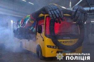 На Рівненщину їде поліцейський «автобус-привид»