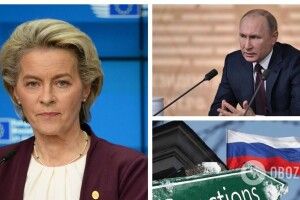 Єврокомісія представила восьмий пакет санкцій проти РФ