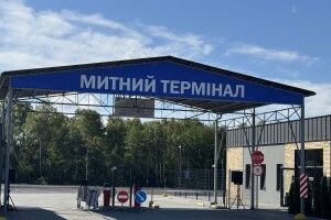 На Волині запрацював новий митний термінал 