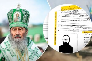 Чи депортує Україна митрополита Онуфрія?