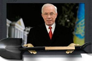 ГОТОВА ЖИТИ, ЯК ВИ,  ПАНЕ АЗАРОВ