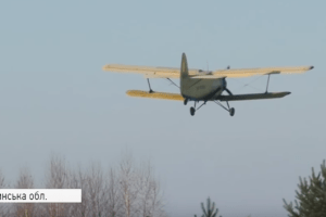 Як на Волині літаки зі сказом боролися (ВІДЕО)