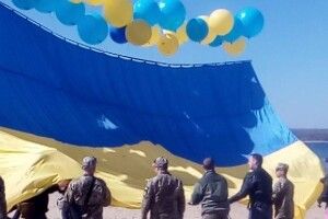 У небі над Донецьком і Горлівкою з'явився прапор України