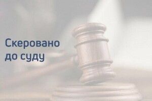 На Волині судитимуть ексдепутата-регіонала за побиття неповнолітнього