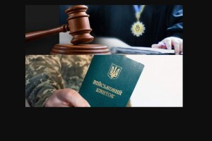 На Волині виключений з військового обліку через суд скасував свою мобілізацію