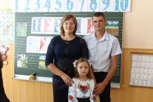 Любити і чекати