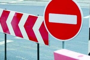 Ділянку дороги «Київ – Ягодин» вирішили перекривати вночі
