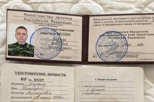 У Києві затримали сина одного з основних спонсорів «ЛНР»