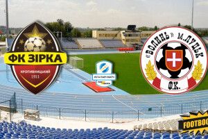 «Зірка» – «Волинь» – 2:0 (Відео)
