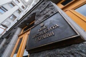 Наступного тижня Україну можуть відвідати кілька іноземних лідерів - ОП