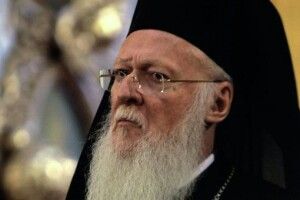 «Тиск божевільний», – резиденцію патріарха Варфоломія взято під посилену охорону