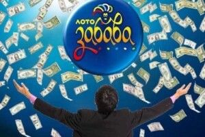 На Водохреща рівнянин став міліонером