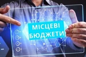 На Волині місцеві бюджети отримали податків більше, ніж минулого року
