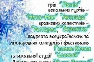 У Луцьку закружляє справжня «Різдвяна заметіль»