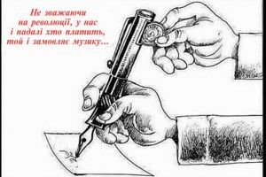 Справжня журналістика – це не влада. А опозиція до влади