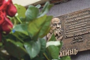 «А тепер Степан Дорофійович своїм пильним оком буде стежити, аби ми не схибили у професійній діяльності…» (Фото, відео)