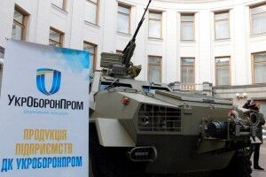 Українське підприємство потрапило до світового рейтингу найбільших виробників зброї