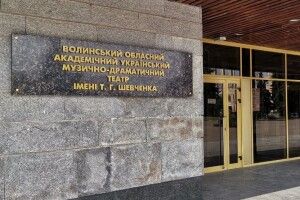 У Луцьку лунатимуть «Мелодії закоханих сердець»