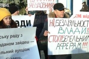 У Рівному люди готові перекрити трасу, щоб влада допомогла їм розібратися із нечесними забудовниками