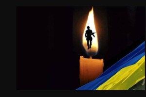 В обласному центрі Волині просять прийти на похорон Героя