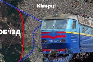 Як ковельські поїзди можуть об’їжджати Ківерці