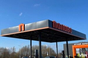 Заправляйся вигідно: «Паливо» дарує знижки на вихідні