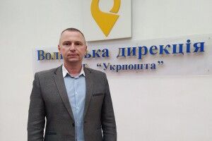 Головний поштар Волині про тих, хто приносить у кожен дім надію на краще