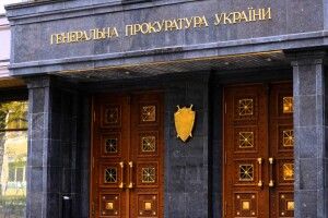 ГПУ оголосила підозру ще одному фігуранту справи Саакашвілі