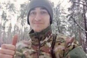 На фронті загинув 27-річний Герой з Рівненщини