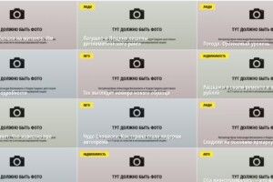 Головні сторінки незалежних ЗМІ в Білорусі виходять без фотографій 