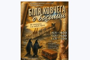 У великому райцентрі на Волині на виставі про диво і Бога збиратимуть донати для ЗСУ