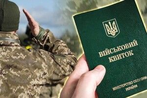 У Запоріжжі мобілізованого визнали винним у дезертирстві, але виправдали за невиконання наказу