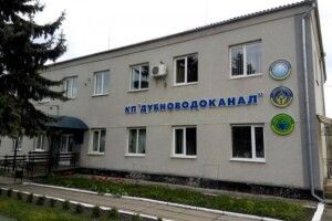 Роботу «Дубноводоканалу» на Рівненщині екоінспекція моніторила за допомогою квадрокоптера