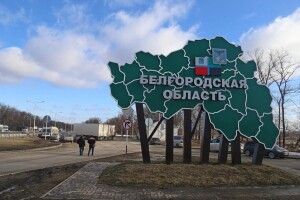 Операція під Бєлгородом: Данілов анонсував прориви і в інших областях росії