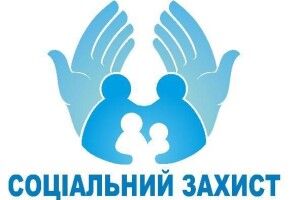Ковельчани отримають матеріальну допомогу на лікування