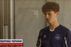 Експерт-криміналіст: підозрюваного у вбивстві Фаріон ретельно готували до злочину