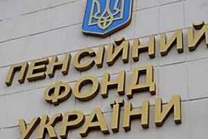 Сервісні центри Пенсійного фонду Волині  збільшують час прийому громадян