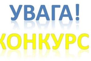 Боратинська громада оголосила вокальний конкурс
