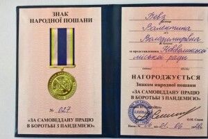 Нововолинські медики отримали нагороди за боротьбу з COVID-19