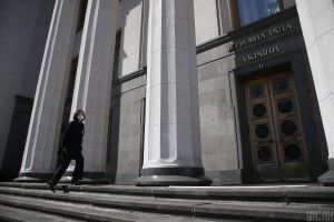 «Крали, крадемо і красти будемо»: на сайті Ради «підмінили» Instagram-акаунт (Відео)