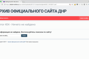Із сайту «ДНР» видалили інформацію про нагородження заступника голови Генштабу РФ