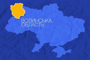  Хто які райони координуватиме на Волині