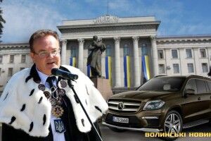 Куди підуть гроші, які вторгували за елітний Mercedes ВНУ