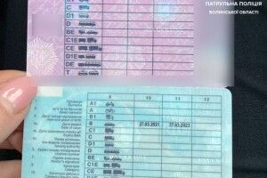 19-річний лучанин оплатив 4000 грн за посвідчення водія, а отримав... підробку