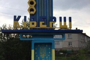У Ківерцях шукатимуть тих, хто самовільно підключився до дренажно-зливової системи