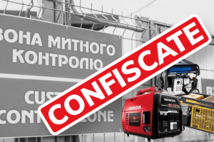 Волонтерка звинуватила Волинську митницю у лицемірній пропозиції щодо генераторів для ЗСУ